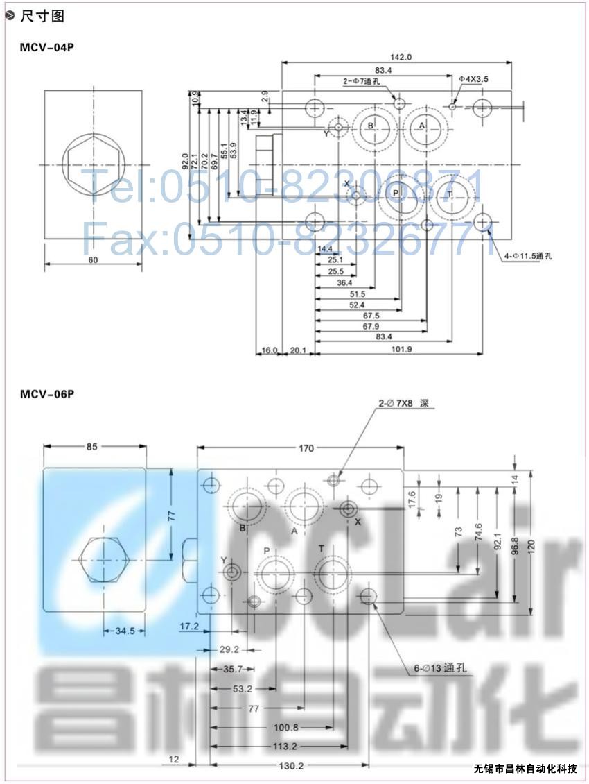  MCV-03B，MCV-02T，MCV-03T，疊加式單向閥，疊加式單向閥價(jià)格，疊加式單向閥生產(chǎn)廠家，