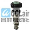 CVR-T11-K30V,CVR-T11-K1SN,CVR-T11-K1SV,CVR-T11-K2SN,CVR-T11-K2SV,插裝閥（插式調(diào)壓閥）