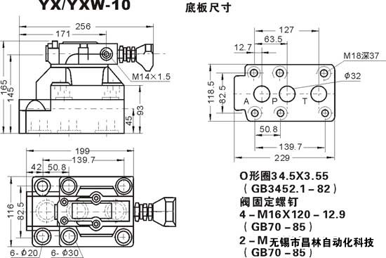 YX-03  YX-06  YX-10  YXW-03  YXW-06  YXW-10    先導(dǎo)式卸荷閥