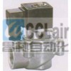 KDMF-Z-20，KDMF-Z-25 ，直角式電磁脈沖閥，