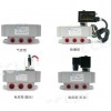 K25D-6，K25D-8，K25D-10，K25D-15，K25D-20，K25D-25，K25D-32，K25D-40，K25K-15二位五通滑柱式換向閥