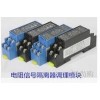WS9020-1D2,WS9020，電阻信號(hào)變送器。