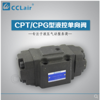 CPT-03，CPT-06，CPT-10，CPG-03，CPG-06，CPG-10，CPDT-03，CPDT-06，CPDT-10，CPDG-03，CPDG-06，CPDG-10,液控單向閥