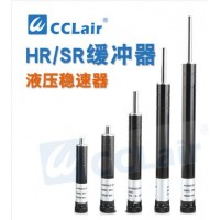 阻尼器 緩沖器 油壓液壓減震器精密穩(wěn)速器HR15，HR30 ，HR60 ，HR80，HR100，HR2415，HR2430，HR2460，HR2480，HR24100