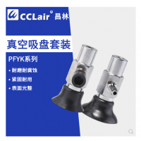 真空吸盤PFYK-3.5A，PFYK-6A，PFYK-8A，PFYK-10A，PFYK-15，PFYK-20，PFYK-25，PFYK-30，PFYK-35，PFYK-40，PFYK-50，PFYK-60，PFYK-80，PFYK-95，PFYK-120，PFYK-150，PFYK-200吸鐵板50鋼板吸盤