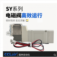 SMC型氣動(dòng)電磁閥 SY3140-4LZD-M5 AC220V，SY3140-5LZD-M5 DC24V，SY3140-4GZD-M5 AC220V，SY3140-5GZD-M5 DC24V，20V，SYSY3240-4LZD-M5 AC23240-5LZD-M5 DC24V，SY3240-4GZD-M5 AC220V，SY3240-5GZD-M5 DC24V，SY3340-4LZD-M5 AC220V，SY3340-5LZD-M5 DC24V，