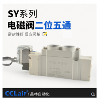 SMC型SY7120/7220氣動(dòng)電磁閥SY7120-4LZD-02 AC220V，SY7120-5LZD-02 DC24V，SY7120-4GZD-02 AC220V，SY7120-5GZD-02 DC24V，