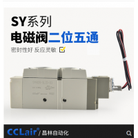 SMC型SY9120/9220氣動(dòng)電磁閥SY9120-4LZD-03，SY9120-5LZD-03，SY9120-4GZD-03，SY9120-5GZD-03，SY9120-4DZD-03，SY9120-5DZD-03，SY9220-4LZD-03，SY9220-5LZD-03，SY9220-4GZD-03，SY9220-5GZD-03，