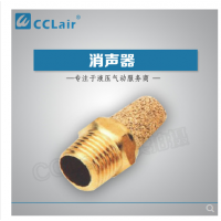 寶塔型PTS-M5，BSL-M5，PTS-01，BSL-01，PTS-02，BSL-02，PTS-03，BSL-03，PTS-04，BSL-04，PTS-06，BSL-06，PTS-08，BSL-08， PTS-10，BSL-10，PTS-12，BSL-12，PTS-16，BSL-16，寶塔型排氣消音器