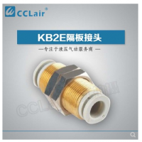 SMC型隔板接頭KB2E04-00，KB2E06-00，KB2E08-00，KB2E10-00，KB2E12-00，KB2E16-00，