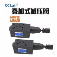 疊加式減壓閥MRA-01-C-30，MRA-01-H-30，MRA-03-C-30，MRA-03-H-30，MRA-04-C-10，MRA-04-H-10，MRA-06-C-30，MRA-06-H-30，
