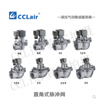 防爆脈沖閥DH-B-C25，DH-B-C40，DH-B-C50，DH-B-C65，