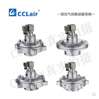 上海袋式型淹沒式脈沖閥DTD-Y-25，DTD-Y-40S，DTD-Y-50S，DTD-Y-62S，DTD-Y-76S，膜片