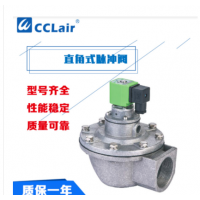 上海袋式型直角式脈沖閥MDF-Z-20，MDF-Z-25，MDF-Z-40S，MDF-Z-50S，MDF-Z-62S，MDF-Z-76S，膜片