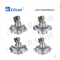 高原型淹沒式脈沖閥RMF-Y-50S，RMF-Y-62S，RMF-Y-76S，膜片