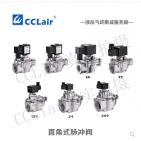 上海袋式型直角式脈沖閥TMF-Z-20，TMF-Z-25，TMF-Z-40S，TMF-Z-50S，TMF-Z-62S，TMF-Z-76S，膜片