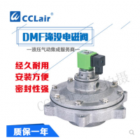 淹沒式脈沖閥DMF-Y-25，DMF-Y-40S，DMF-Y-50S，DMF-Y-62S，DMF-Y-76S，