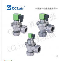 外螺母式直角脈沖閥DTD-ZM-20，DTD-ZM-25，DTD-ZM-40S，