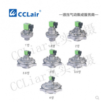 淹沒式脈沖閥SYKL-Y42，SYKL-Y60，SYKL-Y76S，