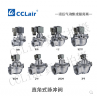 直角式脈沖閥CA20T010-300，CA25T010-300，CA35T010-300，CA40T010-300，CA45T010-300，CA62T010-300，CA76T010-300，