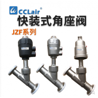 不銹鋼角座閥斜角閥JZF-15K-A50-1NC，JZF-20K-A50-1NC，JZF-25K-A50-1NC，JZF-25K-A63-1NC，JZF-32K-A63-1NC，JZF-40K-A63-1NC，JZF-50K-A63-1NC，JZF-50K-A80-1NC，JZF-15K-B50-1NC，JZF-20K-B50-1N，JZF-25K-B50-1NC，JZF-25K-B63-1NC，JZF-32K-B63-1NC，JZF-40K-B63-1NC，JZF-50K-B63-1NC，