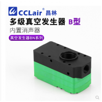 迷你型多級(jí)真空發(fā)生器BX05-A，BX05-B，BX05-C，BX10-A，BX10-B，BX10-C  ，BX20-B，BX20-C，BX30-B，BX30-C，