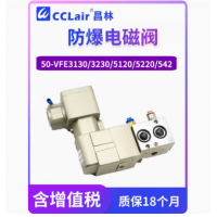 50-VFE3130-3T-02 (110VAC)，50-VFE3230-3T-02 (110VAC)， 50-VFE5120-6T-03 (12VDC)，50-VFE5220-6T-03 (12VDC) ，50-VFE3230-6T-02 (12VDC)，50-VFE5120-3T-03 (110VAC)，50-VPE542-4T-03A (220VAC)，線圈50-VF3-4T (220VAC)，SMC型防爆電磁閥