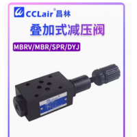 MBRV-02P-A，MBRV-02A-A，MBRV-02A-B，MBRV-03P-A，MBRV-03A-A，MBRV-03B-A，MBRV-03P-B，MBRV-02B-C，MBRV-02P-H，MBRV-02A-H，MBRV-02B-H，MBRV-02B-B，MBRV-02P-C，MBRV-02A-C，MBRV-02B-A，MBRV-02P-B，MBRV系列疊加式減壓閥