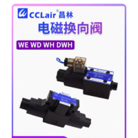 WH42-G02-B2-D24，WH42-G03-B2-D24 ，WD-G02-C2-D2-N，WD-G03-C2-D2-N，WD-G02-B2-D2-N，WD-G03-B2-D2-N， WH42-G02-B2-D24-N-20，WH42-G03-B2-D24-N-20， WH43-G02-C2-D24，WH43-G03-C2-D24 ， WH43-G02-C2-D24-N-20，WH43-G03-C2-D24-N-20， WH43-G02-C4-D24，WH43-G03-C4-D24 ， WH43-G0