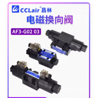 AF3-G02-B2-DC24-10，AF3-G02-C2-AC240-10，AF3-G02-C6-AC240-10，AF3-G02-C2-AC240-10，AF3-G02-C6-AC240-10，AF3-G02-C2-AC240-10，AF3-G02-C6-AC240-10，AF3-G02-C2-AC240-20，AF3-G02-C6-AC240-20，AF3-G02-C2-AC240-10，AF3-G02-C6-AC240-10，AF3-G02-C2-DC24-10，AF3-G02-C6-DC24-1