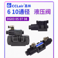 DG03-2A-A220-DN-70DG03-2A-DC24-DN-70，DG03-8C-DC24-DN-70，DG03-8C-DC24-WB-71，DG03-8C-DC24-DN-70，DG03-8C-DC24-WB-71，DG03-8C-A220-DN-70，DG03-8C-A220-WB-71，DG03-6C-DC24-DN-70，DG03-6C-DC24-WB-71，DG03-6C-A220-DN-70，DG03-6C-A220-WB-71，DG03-2C-DC24-DN-70，DG03-2C-D