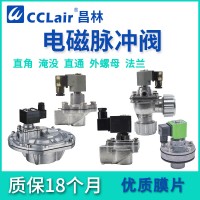 DTH-Z-25J，DTH-Z-40S，DTH-Z-50S，	DTH直角式脈沖閥