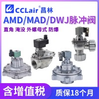 DWJ-I-25，DWJ-Z-20，DWJ-I-40S，DWJ-Z-25，DWJ-I-50S，DWJ-II-50S，DWJ-II-62S，DWJ-II-76S，DWJ-Y-76S，DWJ-I-76S，DWJ-Z-62S，DWJ-Z-40S，DWJ-I-62S，DWJ-Z-50S，電磁直角式脈沖閥