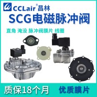 QSD-Y-25，QSD-Z-20，QSD-Y-40S，QSD-Z-25，QSD-Y-50S，QSD-Y-76S，QSD-Z-62S，QSD-Z-76S，QSD-Z-40S，QSD-Y-62S，QSD-Z-50S，淹沒式脈沖閥