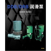 DB-N25 新款，DB-N45 新款，DB-N50 新款，DB-N90 新款，多點(diǎn)潤滑泵