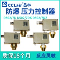 0810100，0811500，0810200，0811600，0810300，0811700，0810400，0811800，壓力控制器 普通 D502/7D切換差不可調(diào)