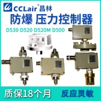 0819113，0819513，0819213，0819613，0819313，0819713，0819413，0819813，小切換差型差壓控制器D530/7DDK切換差不可調(diào)