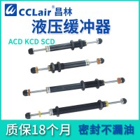 SCD2030-2，SCD2030-2，SCD2035-2，SCD2050-2，SCD2050-2，SCD2050-W，SCD2035-2，SCD緩沖器 雙向油壓緩沖器液壓阻尼器減震器