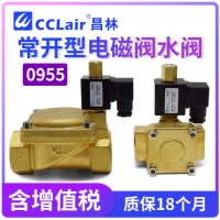 0955105,0955105V,0955205,0955205V,0955305,0955305V,0955405,0955405V,0955505,0955505V,0955605,0955605V,0955705,0955705V,0955805,0955805V電磁水閥