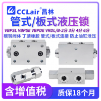 VBPSL1/4”VBPSL3/8”VBPSL1/2”VBPSE1/4”A，VBPSE3/8”A,VBPSE1/2”A,VBPSE1/4”FL,VBPSE3/8”FL,VBPSE1/2”FL,VBPSE1/4”L4VIE,VBPSE3/8”L4VIE,VBPSE1/2”L4VIE,VBPSE3/8”4VIE,VBPSE1/2”4VIE,VBPSE3/4”4VIE單向閥