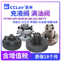 PF-50,PF-50F,PF-50FT,PFV-50-10,PF-80,PF-80F,PF-80FT,PF-90,PF-90F,PF-90FT,PF-100,PF-100F,PF-100FT,PF-125,PF-125F,PF-125FT,PF-150,PF-150F,PF-150FT,PDF-50F,PDF-50FT,PDF-80F,PDF-80FT,PDF-90F,PDF-90FT,PDF-100F,PDF-100FT,PDF-125F,PDF-125FT,PDF-150F充液閥